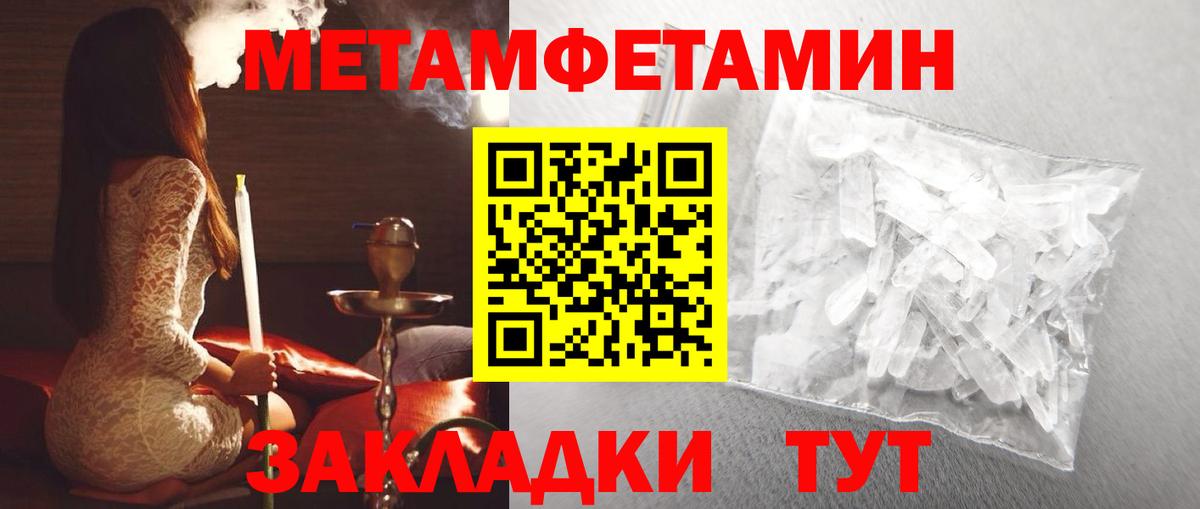 АМФ  Amphetamine VHQ  Вход с VPN  Ирбит  Amphetamine 