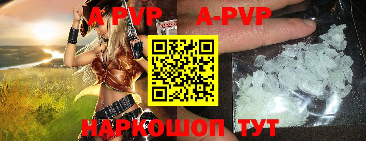 Ирбит  закладки  APVP кристаллы  Вход с VPN  Alpha-PVP мука 