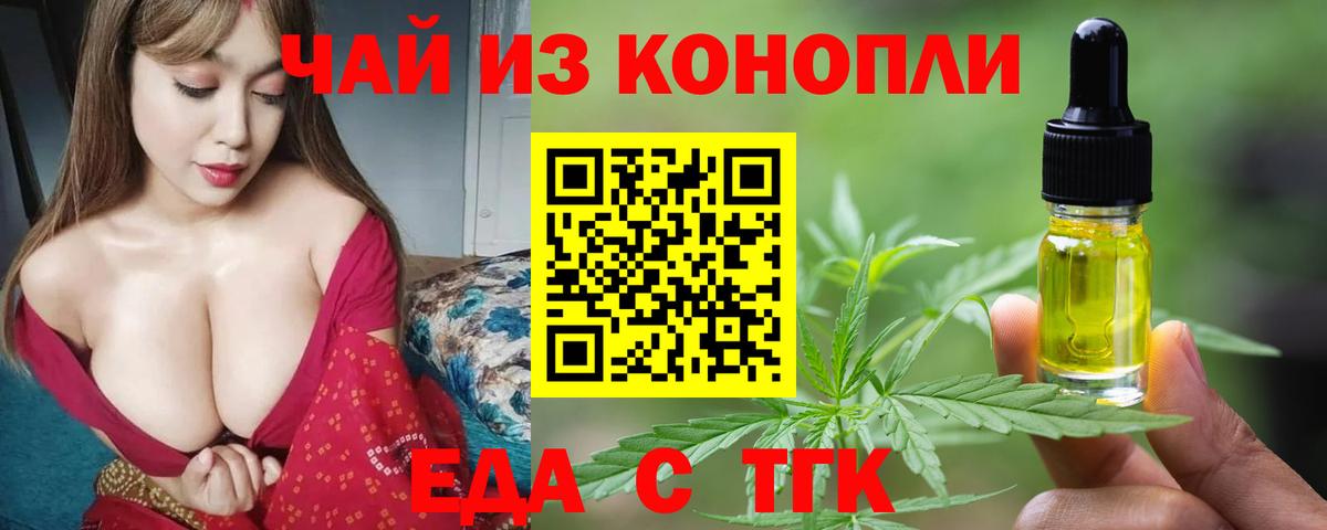 Ирбит  Canna-Cookies конопля  Вход с VPN 