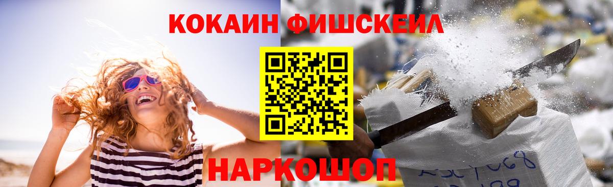 Ирбит  Cocaine Боливия  Вход с VPN 