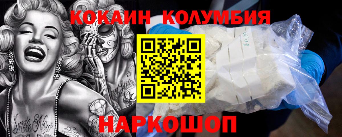 COCAIN 99% Ирбит