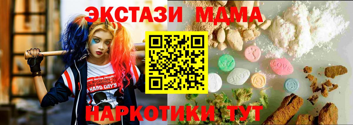 Ирбит  Ecstasy Дубай  Ecstasy таблы  Экстази  Вход с VPN 