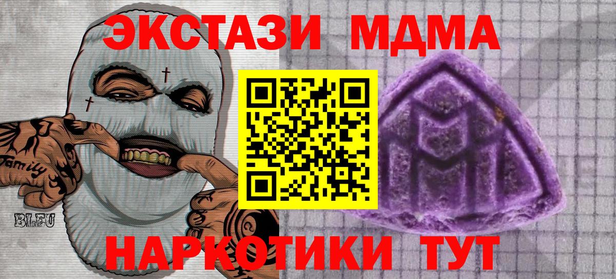 Экстази Дубай Ирбит