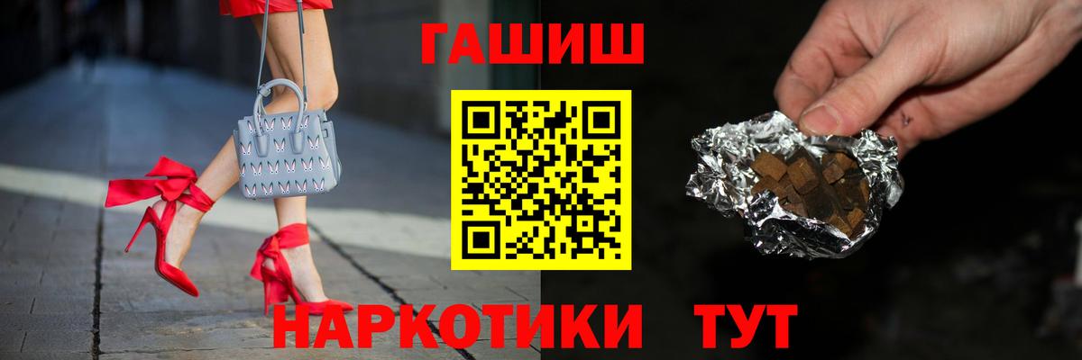 ГАШИШ Cannabis  Вход с VPN  ГАШ ice o lator  Ирбит 