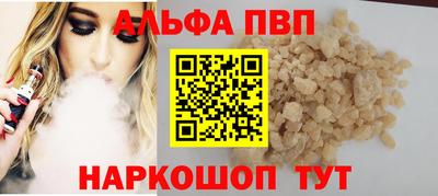 спиды Краснодар