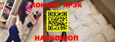спиды Краснодар