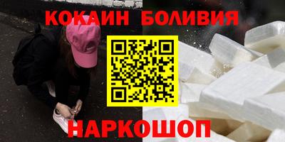 сатива Комсомольск-на-Амуре