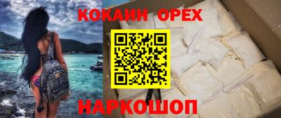 мескалин Краснокаменск