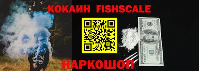 мескалин Краснокаменск