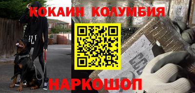 мескалин Краснокаменск