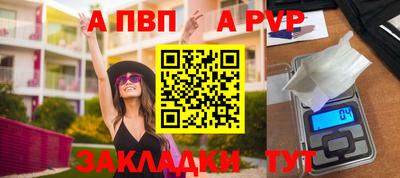 сатива Комсомольск-на-Амуре