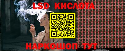MDMA Коммунар