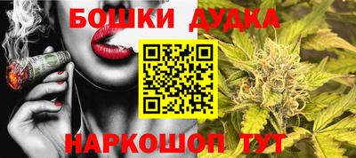 сатива Комсомольск-на-Амуре