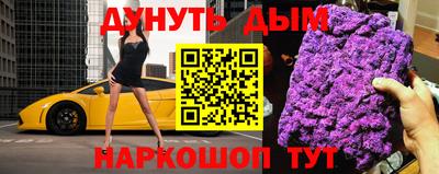 сатива Комсомольск-на-Амуре