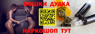 спиды Краснодар