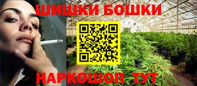 сатива Комсомольск-на-Амуре