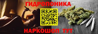 мескалин Краснокаменск