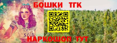 мескалин Краснокаменск