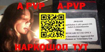 спиды Краснодар