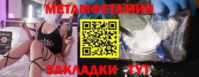 спиды Краснодар