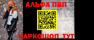 MDMA Конаково