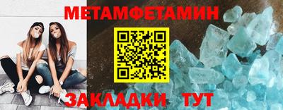 мескалин Краснокаменск