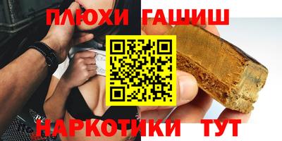 спиды Краснодар