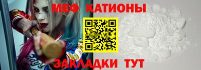 спиды Краснодар