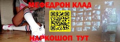 спиды Краснодар