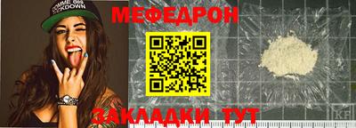 мескалин Краснокаменск
