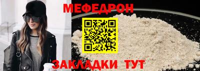 сатива Комсомольск-на-Амуре