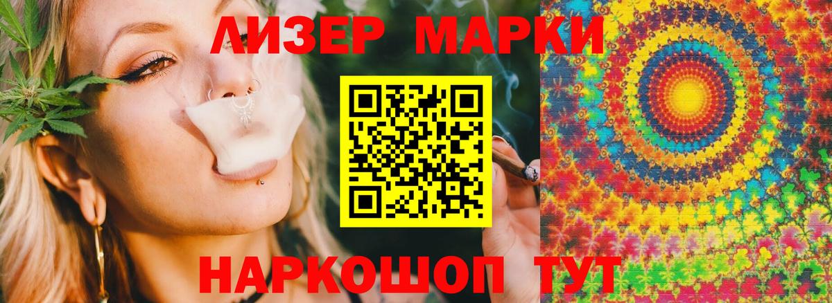 Ирбит  ЛСД экстази ecstasy  Вход с VPN 