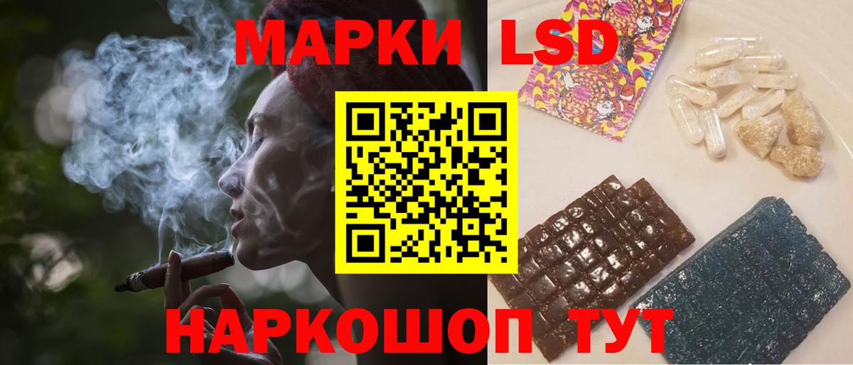 ЛСД экстази ecstasy Ирбит