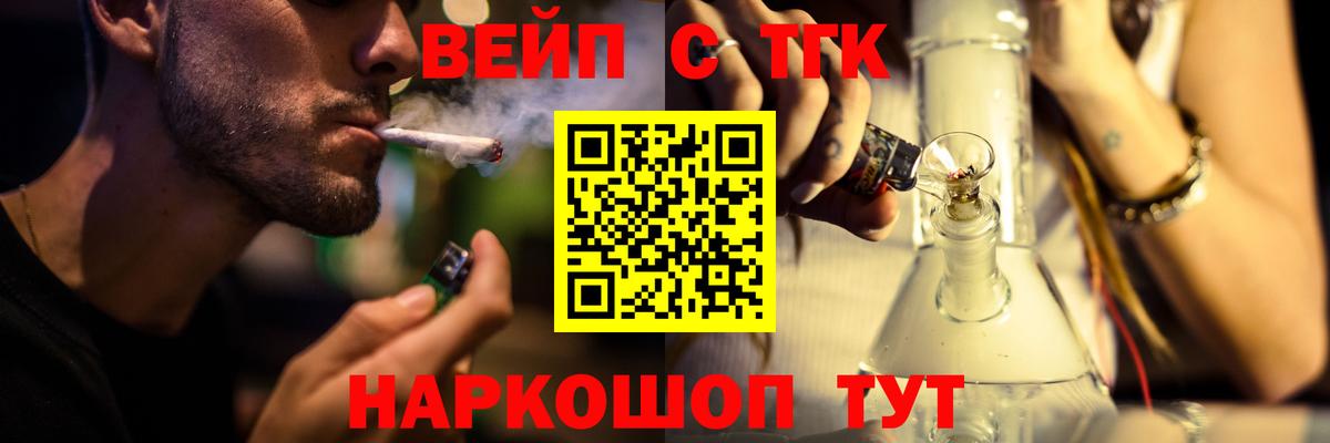ТГК Wax  ТГК концентрат  купить наркотики сайты  Вход с VPN  Ирбит 