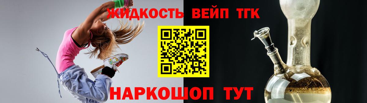 ТГК  Ирбит  А ПВП СК   ГАШ  Вход с VPN  Бошки Шишки  Cocaine  Меф кристаллы  ГАШИШ 