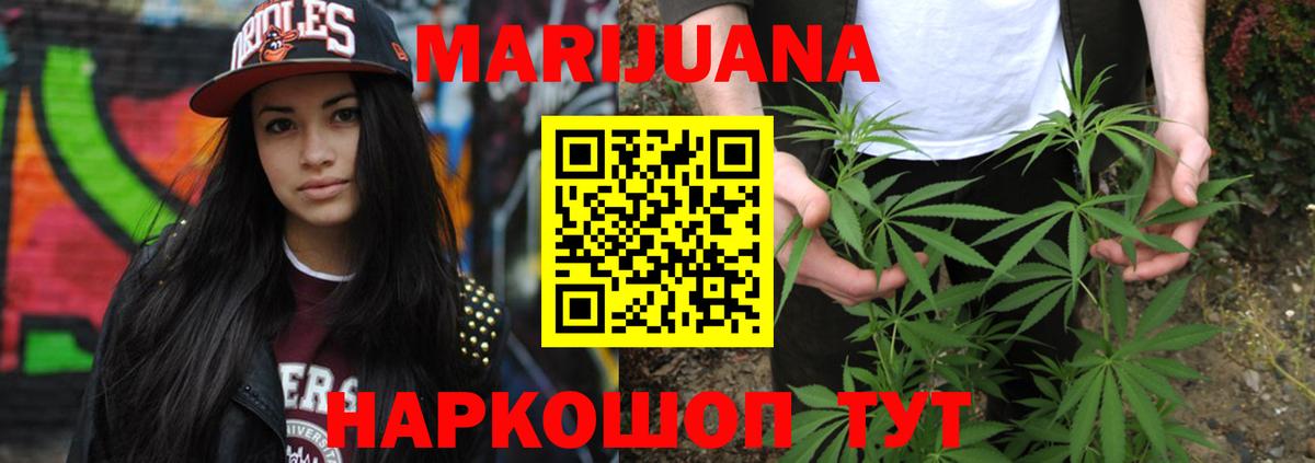 Ирбит  Каннабис семена  Конопля тримм  Вход с VPN  Бошки Шишки VHQ 